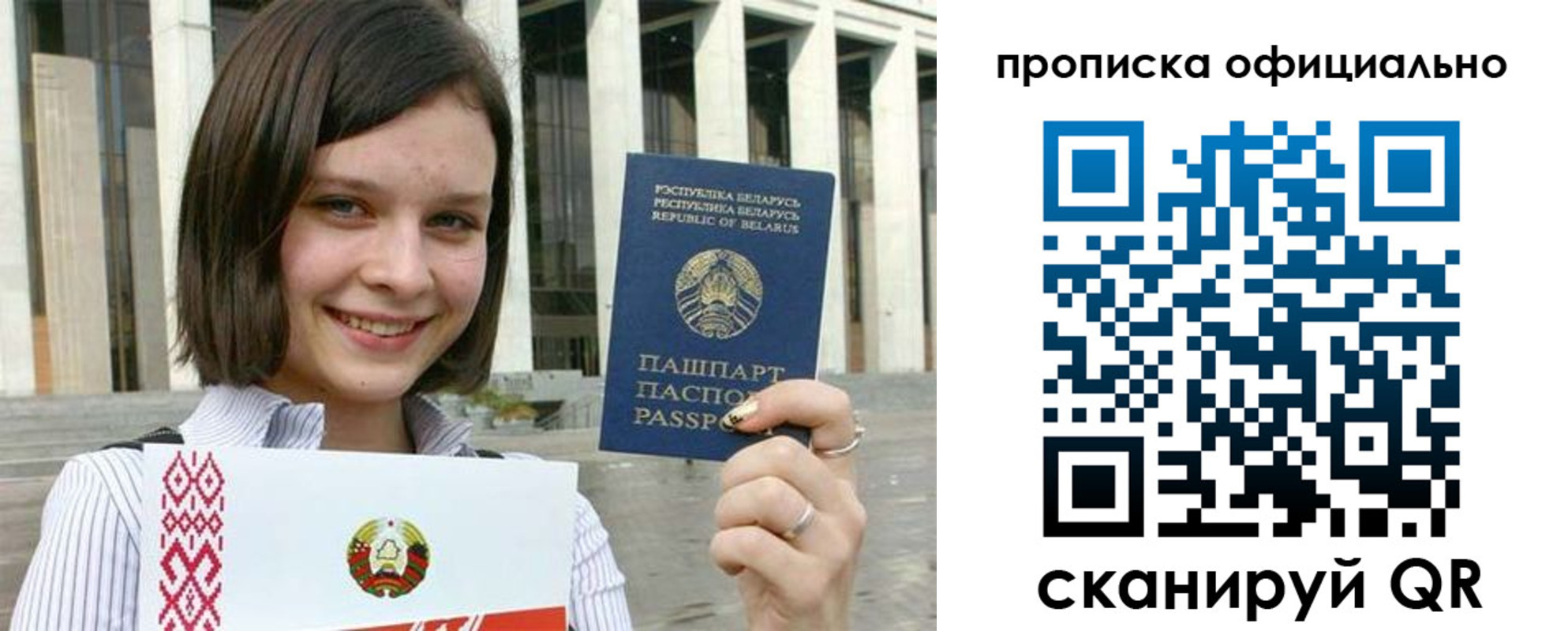 регистрация для дет. сада в Няндоме