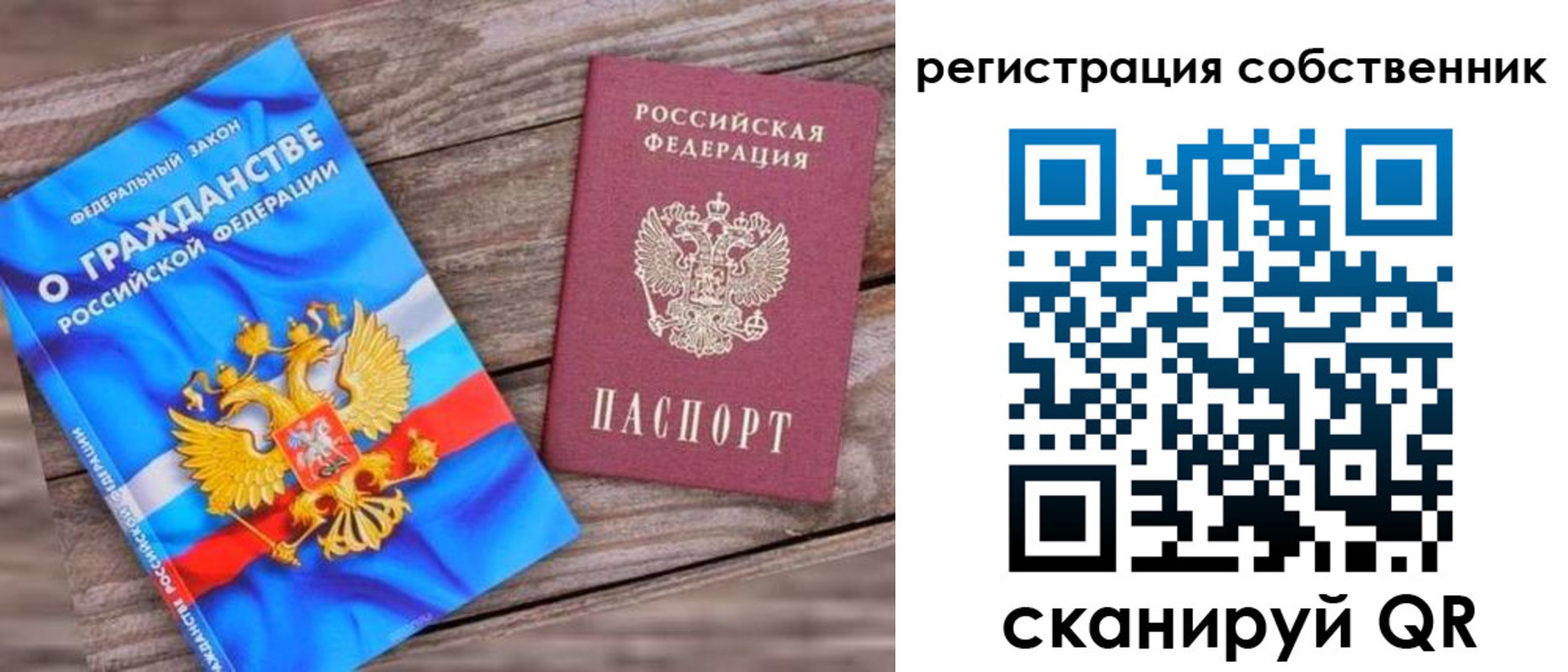 временная регистрация адрес в Няндоме