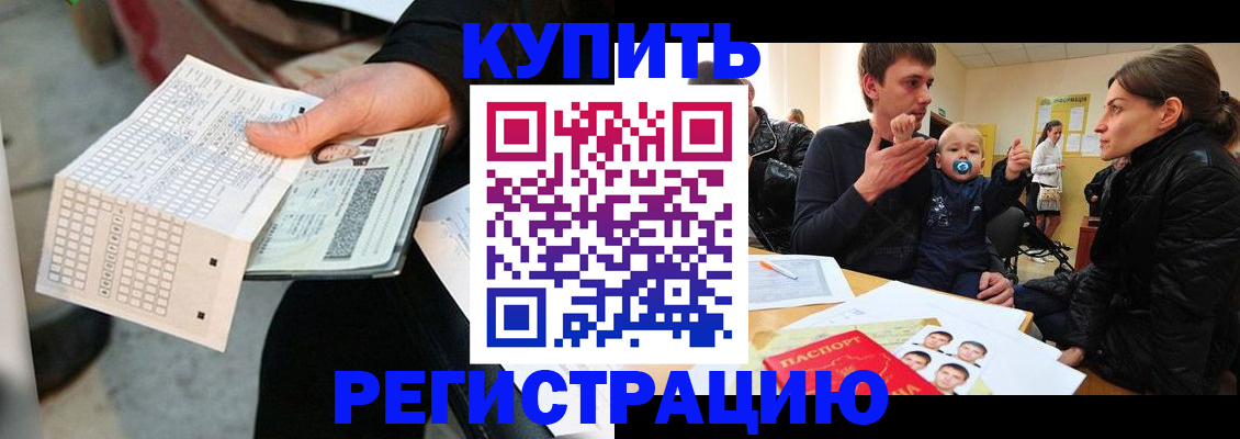 прописка поиск в Няндоме