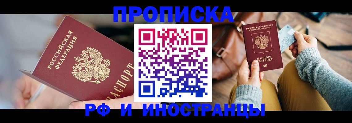 регистрация в Няндоме