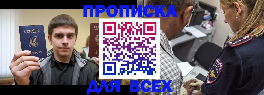 найти адрес прописки в Няндоме