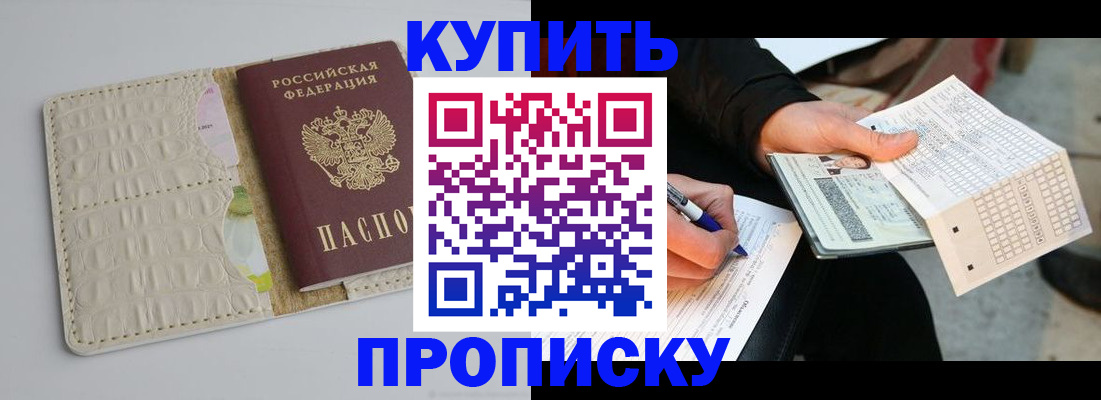 регистрация для школы в Няндоме