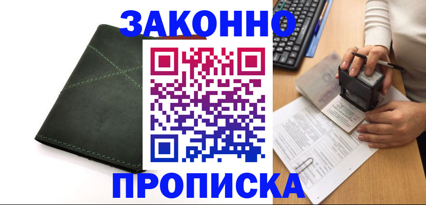 временная регистрация госуслуги в Няндоме