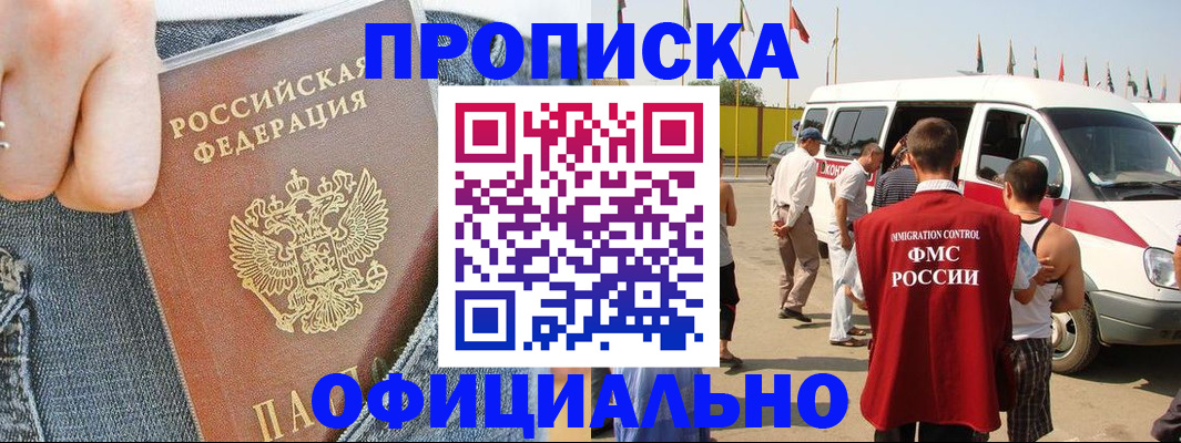 регистрация для дет. сада в Няндоме