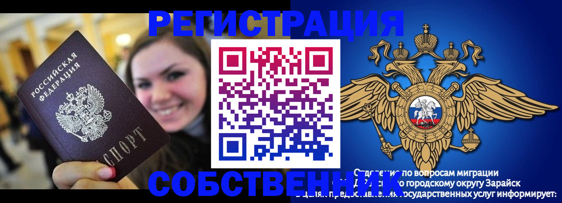 регистрация для дет. сада в Няндоме